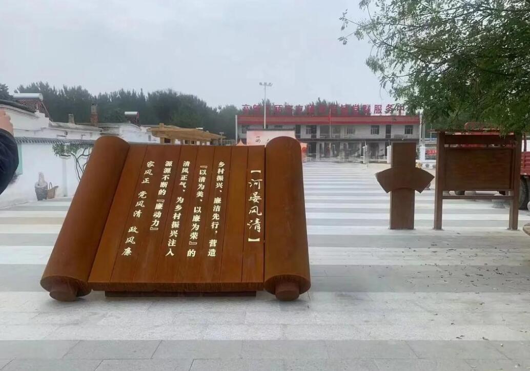 平泉耐候钢板标识牌